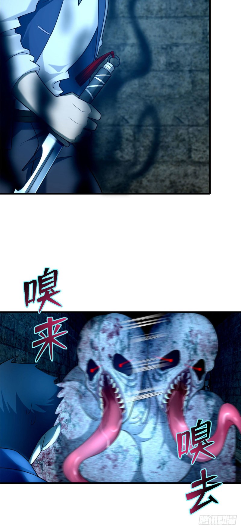 无限邮差漫画免费看下拉式酷漫屋漫画,0932图