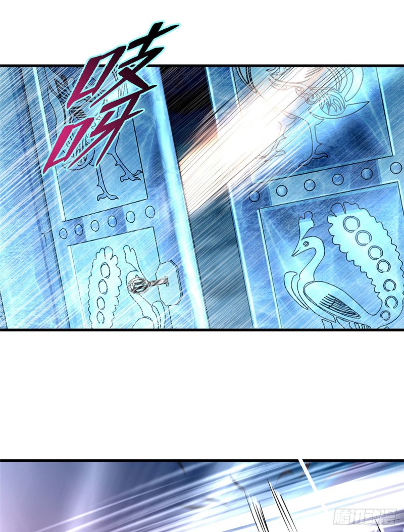 无限邮差漫画免费看下拉式酷漫屋漫画,1101图