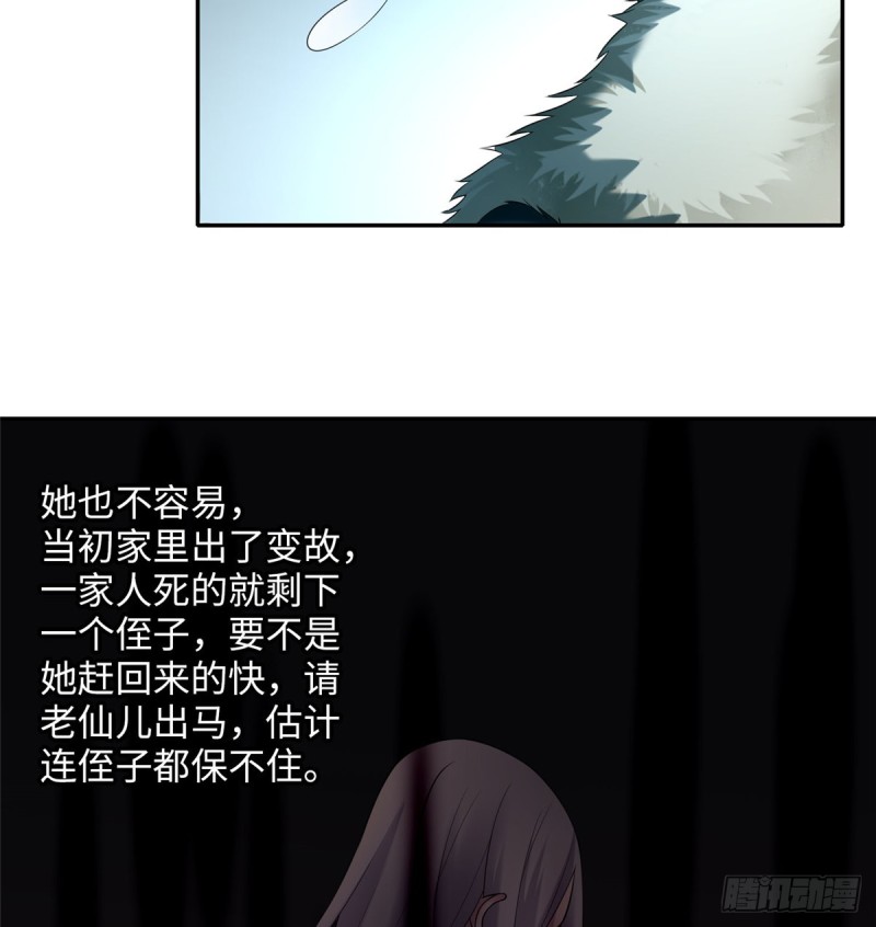无限邮差漫画免费看下拉式酷漫屋漫画,0742图
