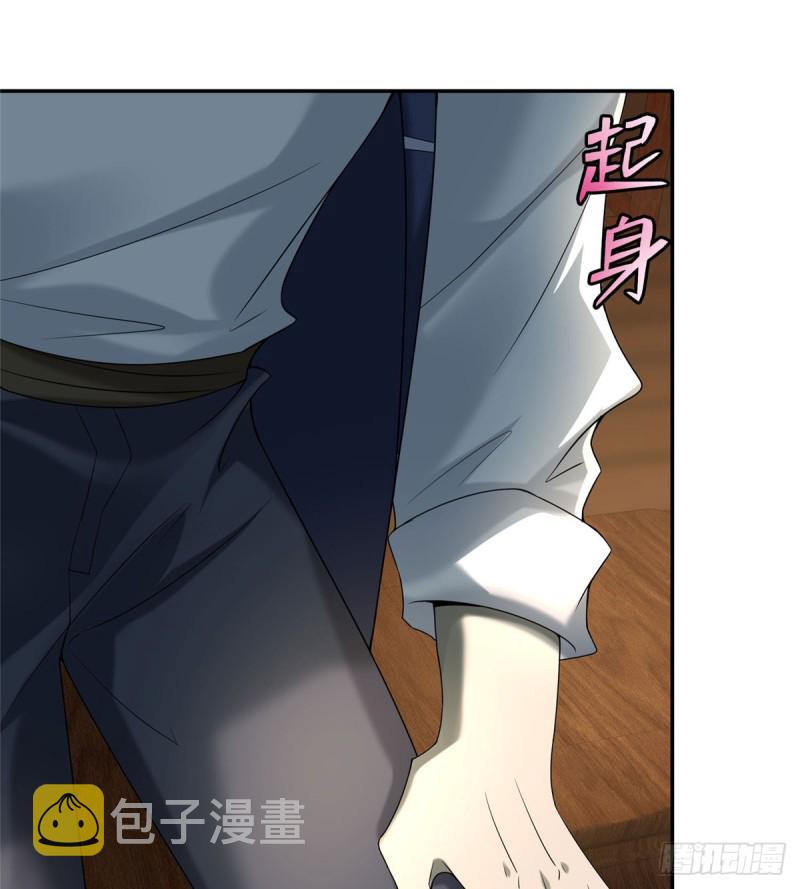 无限邮差漫画免费看下拉式酷漫屋漫画,0751图