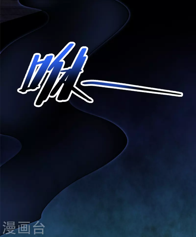 无限邮差漫画,第261话1图