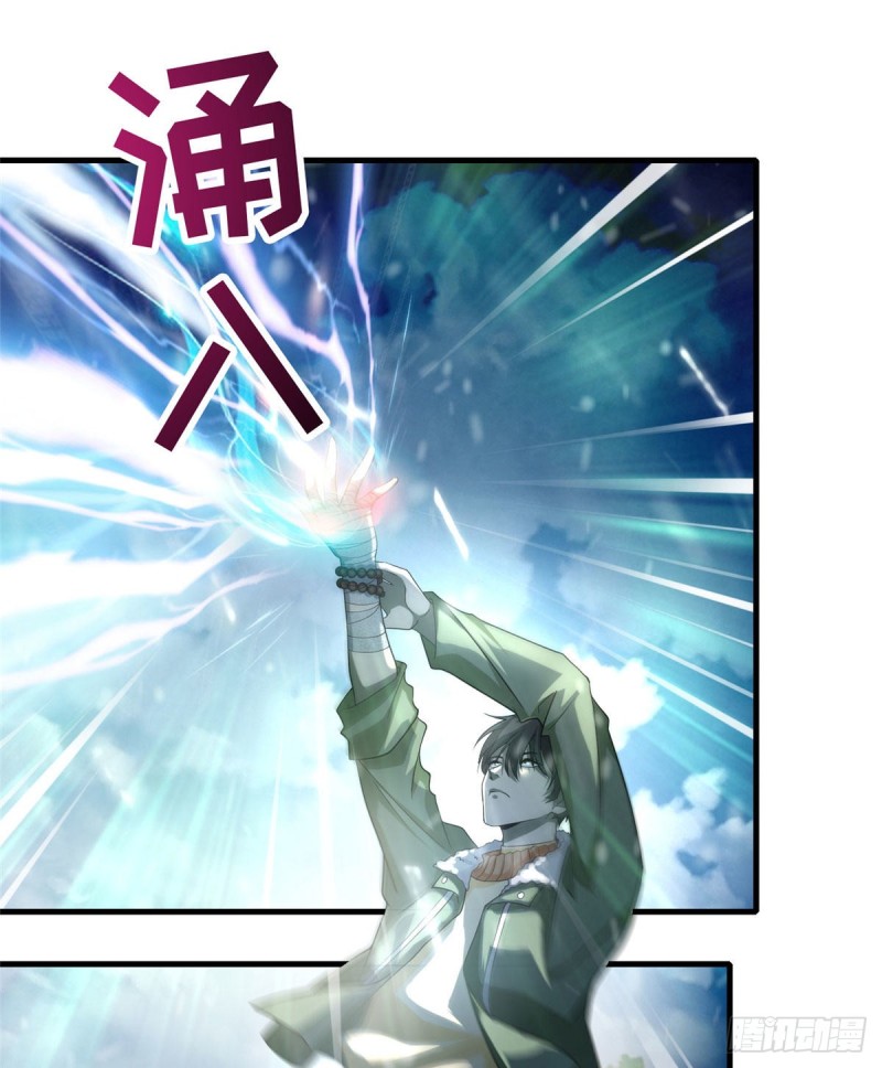 无限邮差漫画免费看下拉式酷漫屋漫画,1302图