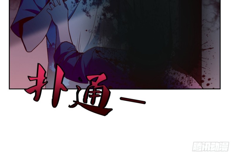 无限邮差漫画免费看下拉式酷漫屋漫画,0291图