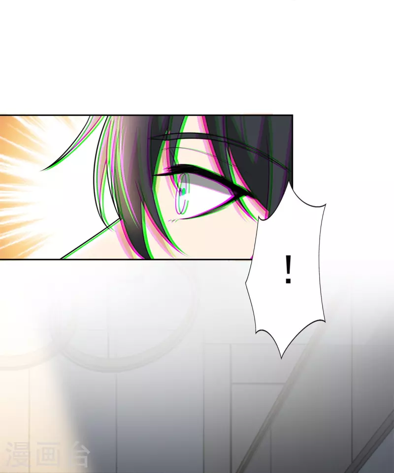 无限邮差漫画免费看下拉式酷漫屋漫画,第229话1图