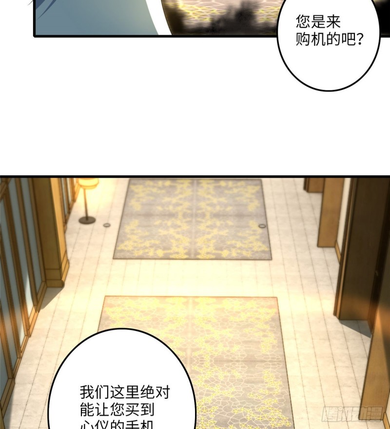 无限邮差漫画免费看下拉式酷漫屋漫画,1171图