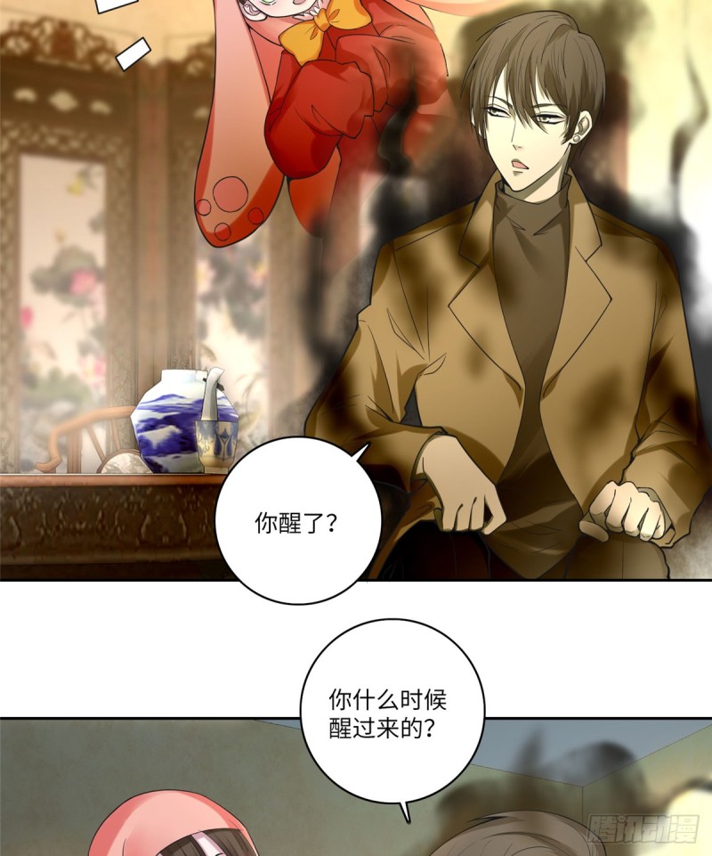 无限邮差漫画免费看下拉式酷漫屋漫画,0551图