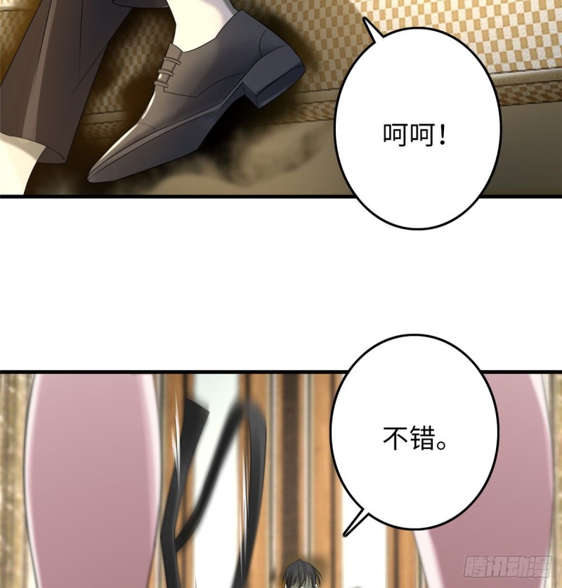无限邮差漫画免费看下拉式酷漫屋漫画,1172图