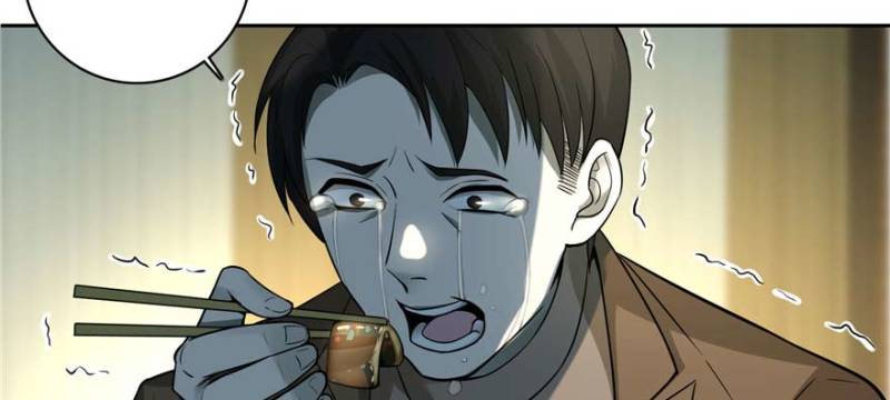无限邮差漫画免费看下拉式酷漫屋漫画,0481图