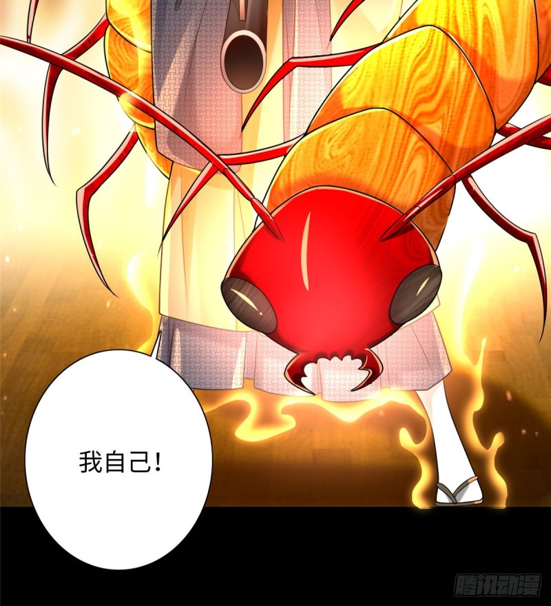 无限邮差漫画,1632图