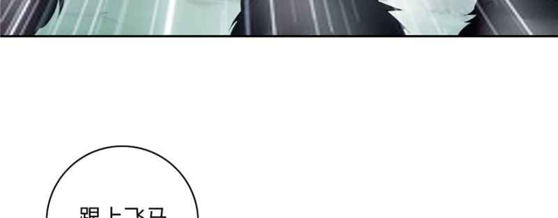 无限邮差漫画漫画,0381图