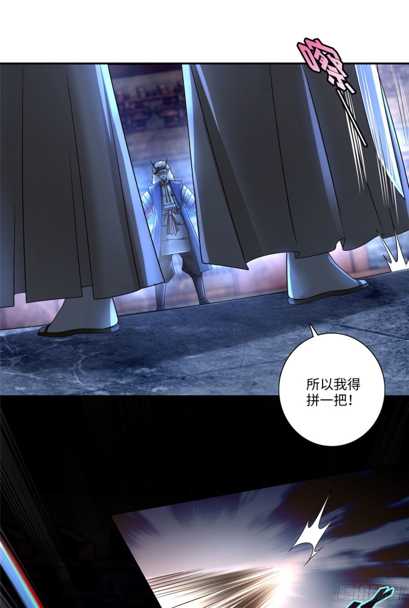 无限邮差漫画漫画,1522图