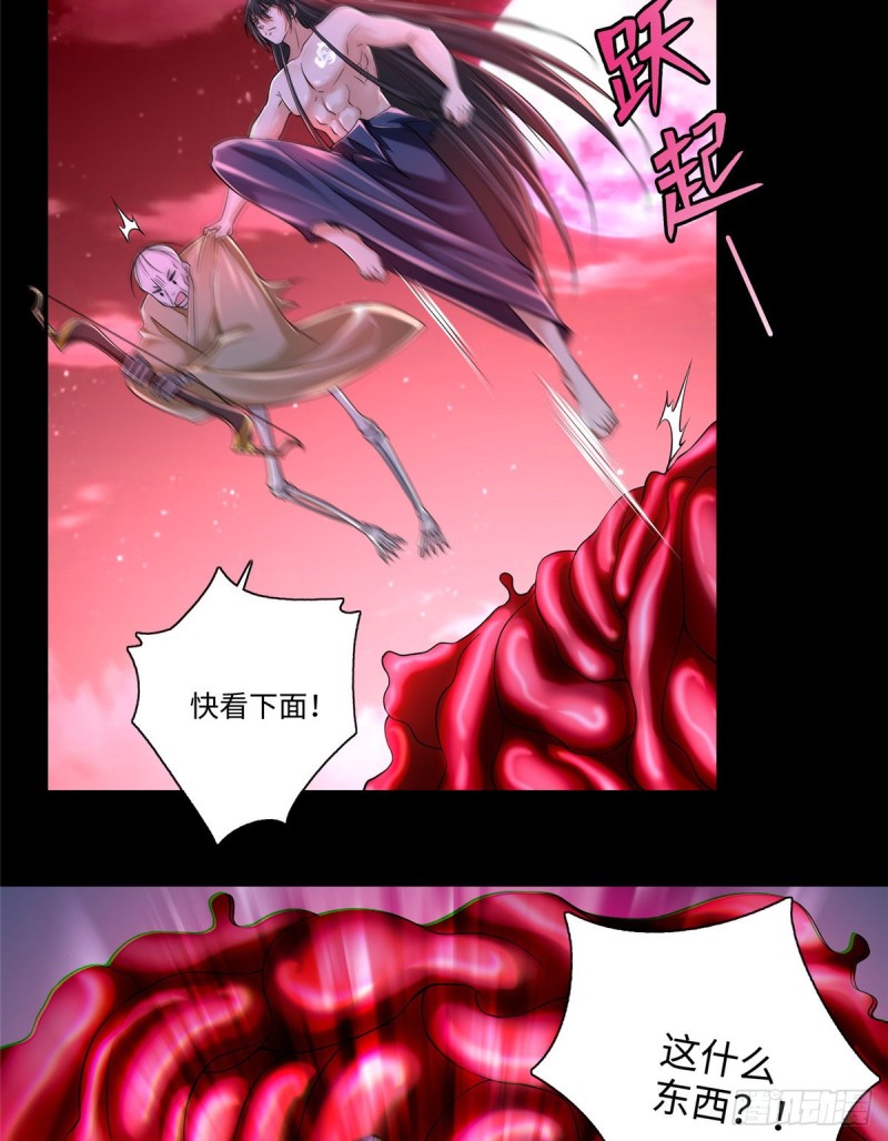 无限邮差漫画漫画,1781图