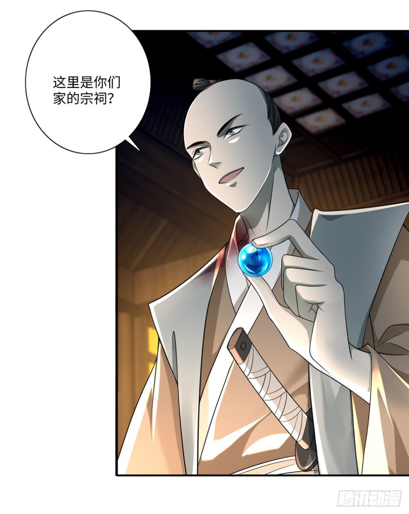 无限邮差漫画漫画,1511图