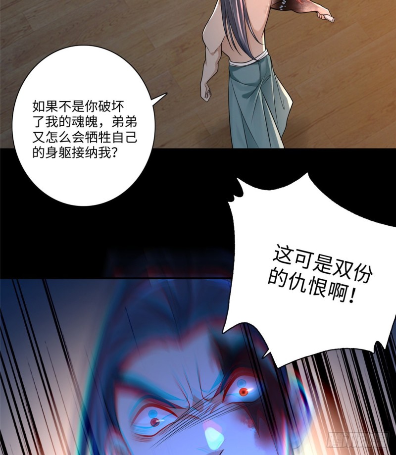 无限邮差 怎么样漫画,1621图