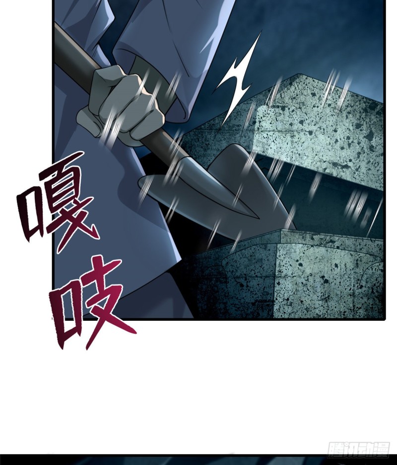 无限邮差漫画免费看下拉式酷漫屋漫画,1061图