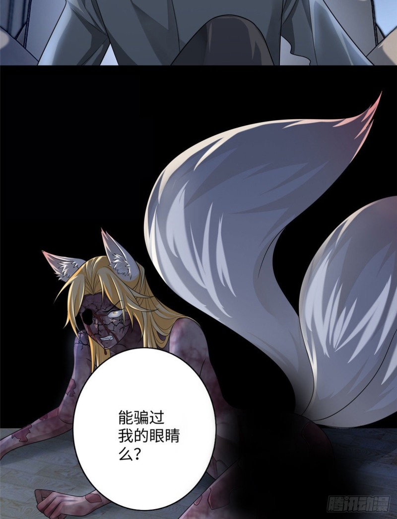 无限邮差漫画免费看下拉式酷漫屋漫画,1261图