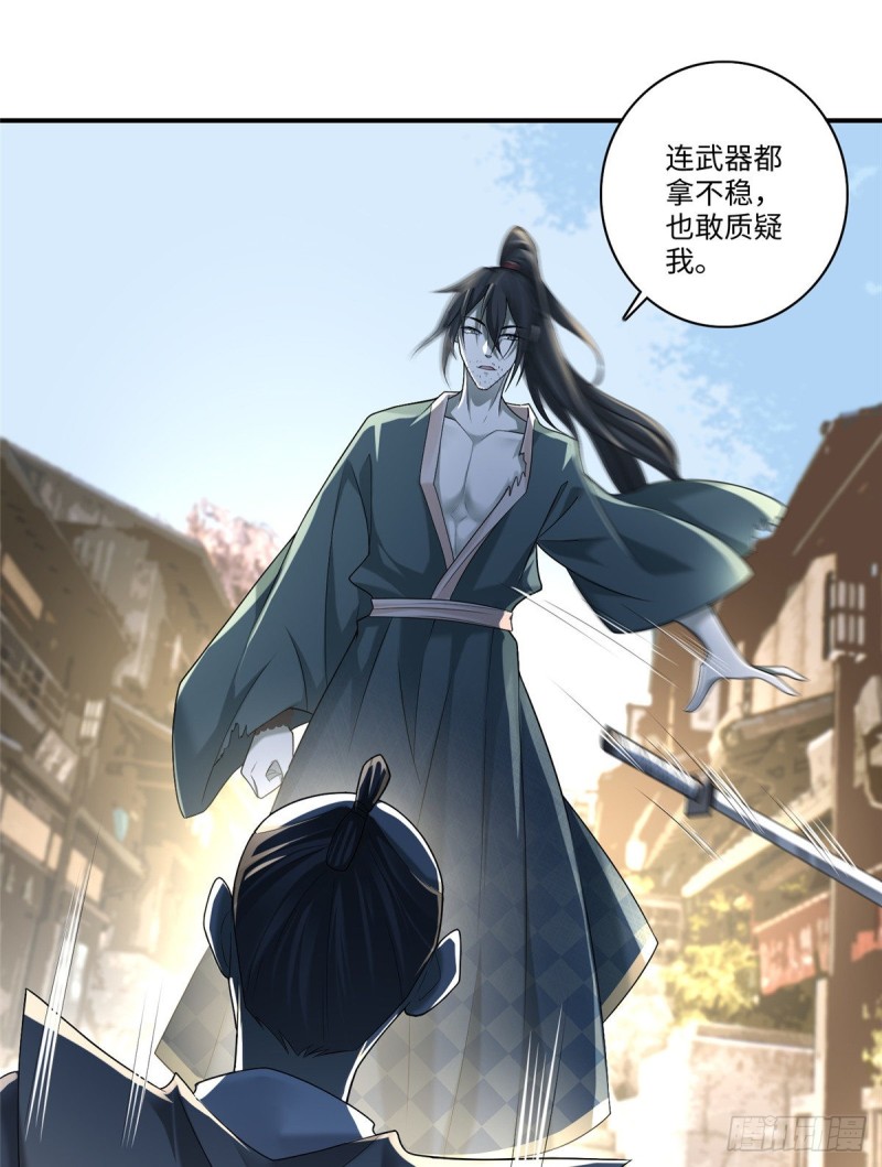 无限邮差漫画免费看下拉式酷漫屋漫画,1391图