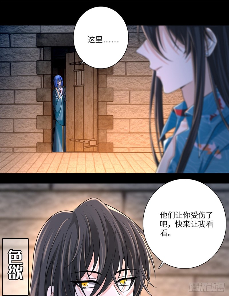 无限邮差结局解读漫画,1772图