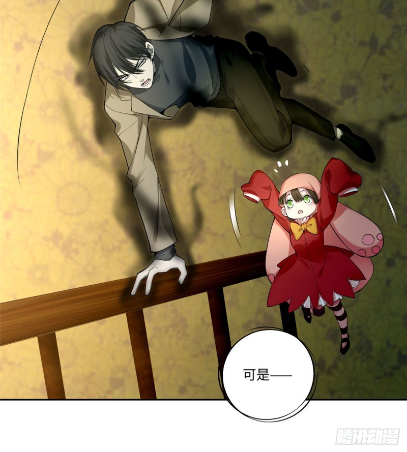 无限邮差漫画免费看下拉式酷漫屋漫画,0562图