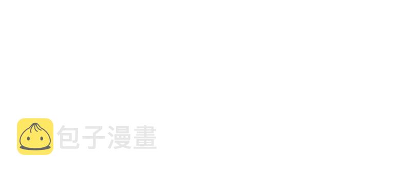 无限邮差漫画免费看下拉式酷漫屋漫画,0261图