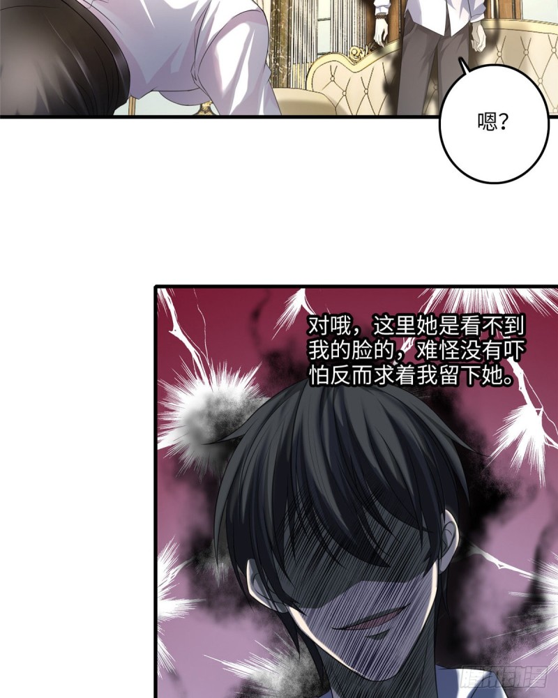 无限邮差漫画免费看下拉式酷漫屋漫画,1171图