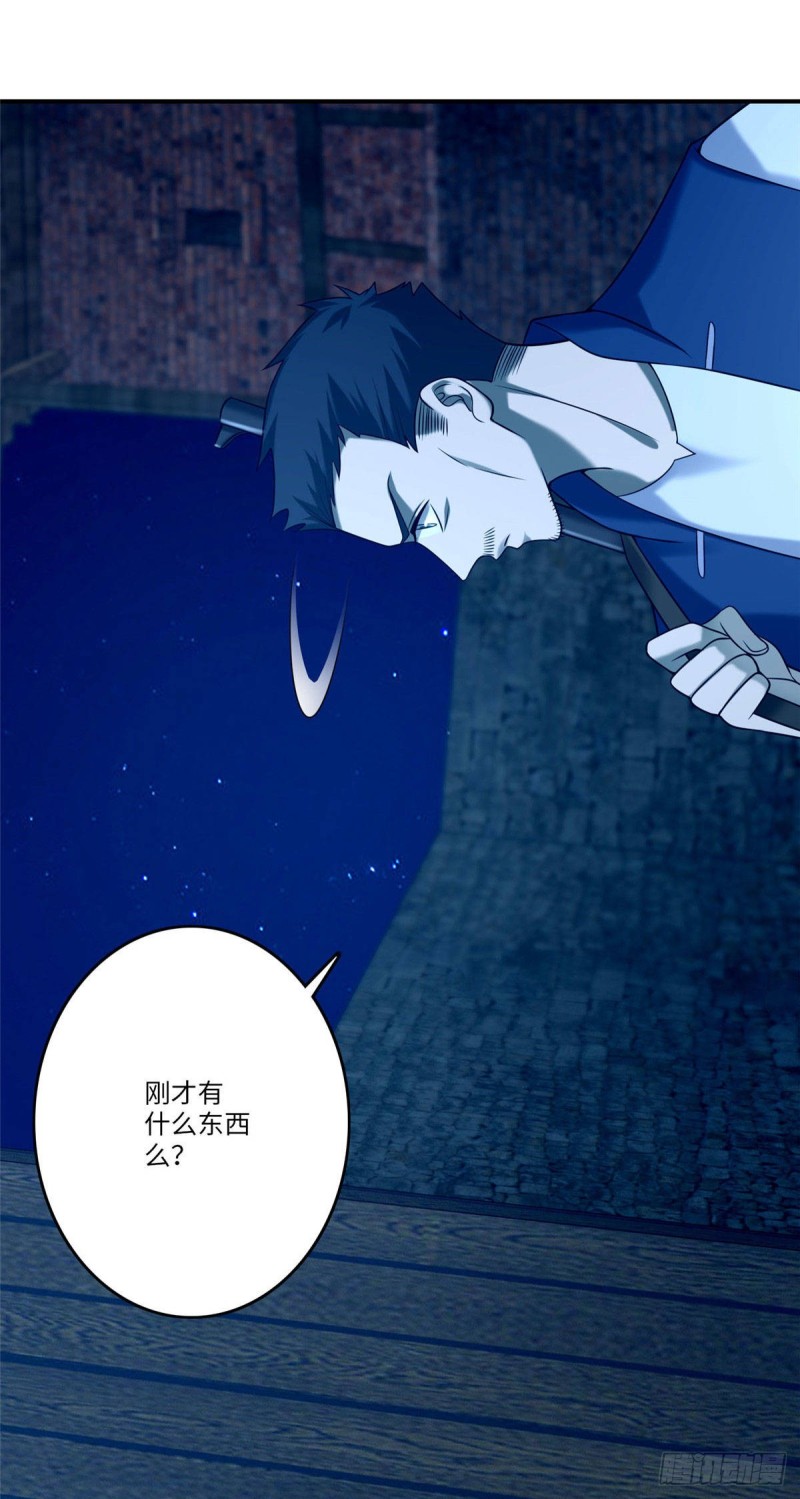 无限邮差漫画免费看下拉式酷漫屋漫画,0821图