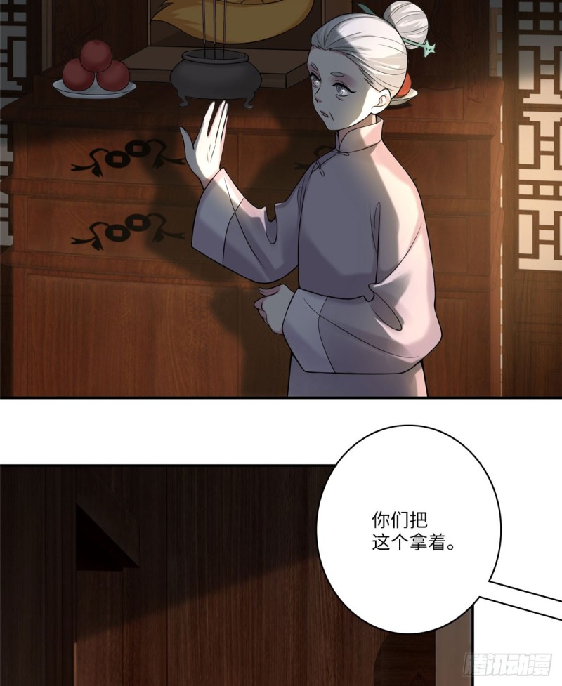 无限邮差漫画免费看下拉式酷漫屋漫画,0752图