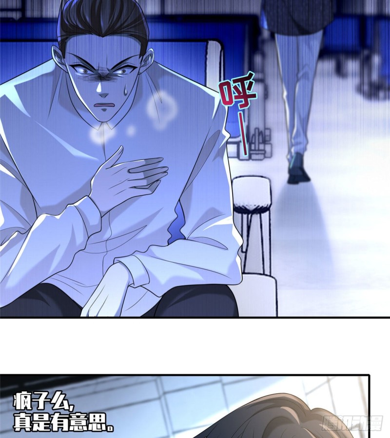 无限邮差漫画免费看下拉式酷漫屋漫画,1381图