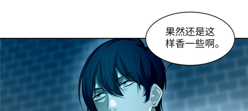 无限邮差漫画免费看下拉式酷漫屋漫画,0342图