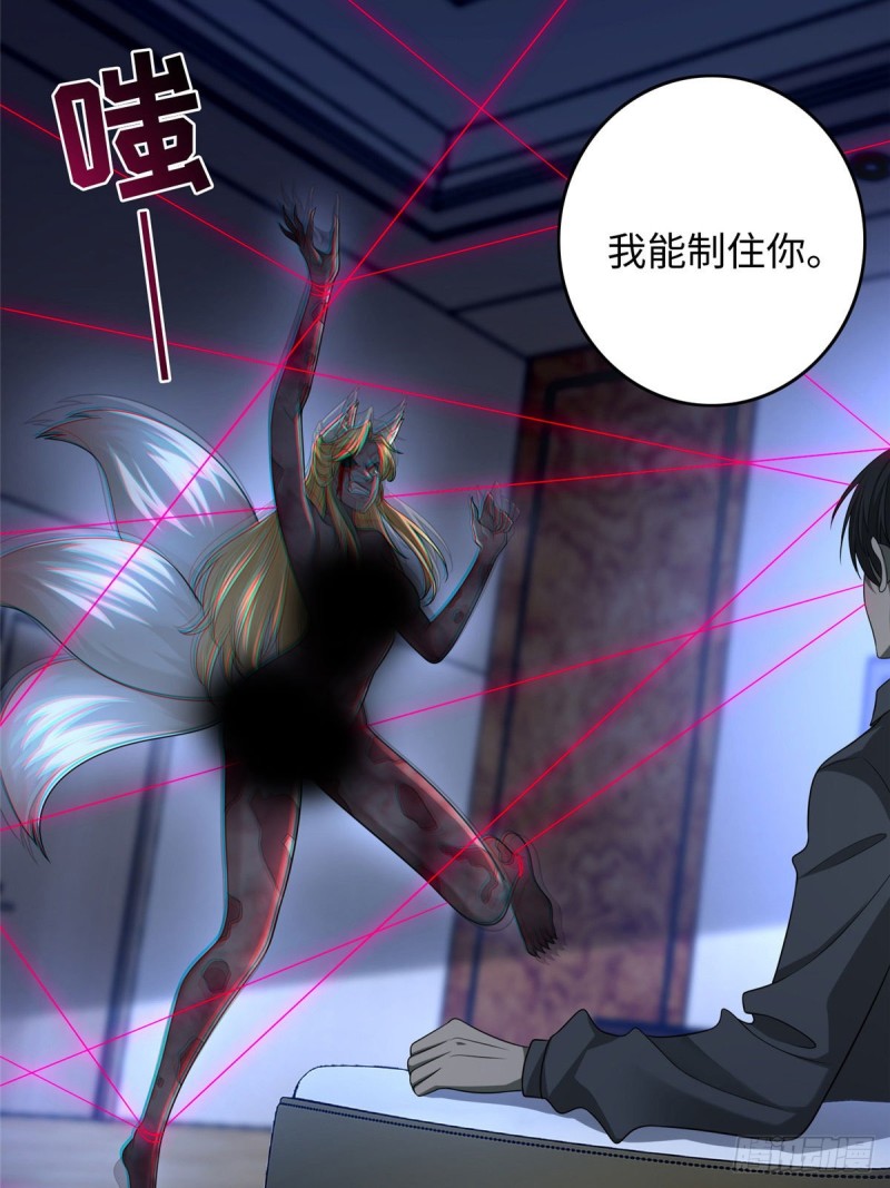 无限邮差漫画免费看下拉式酷漫屋漫画,1262图