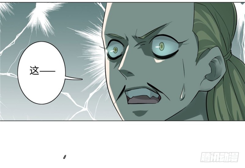 无限邮差漫画免费看下拉式酷漫屋漫画,0272图