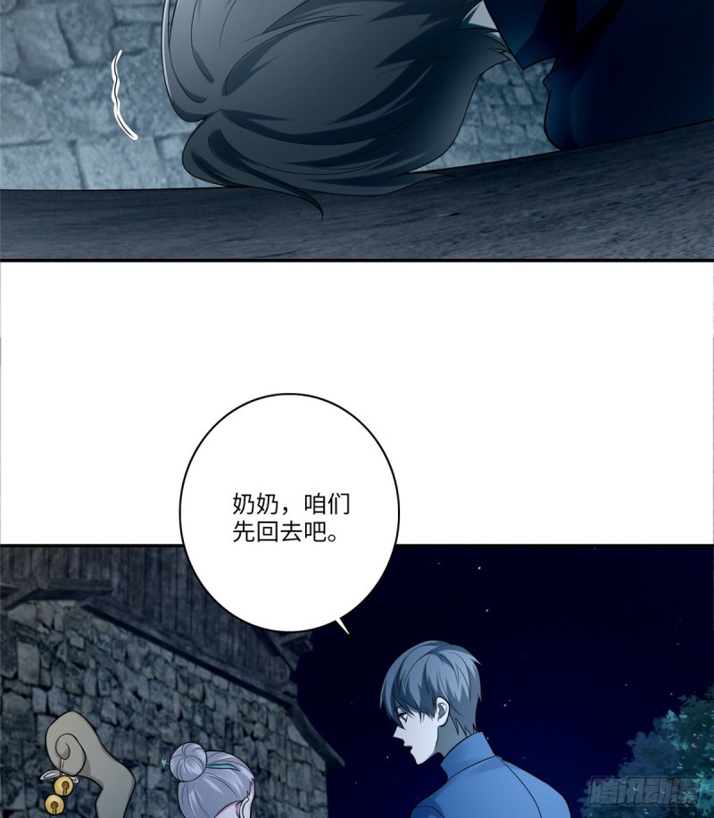 无限邮差漫画,0722图