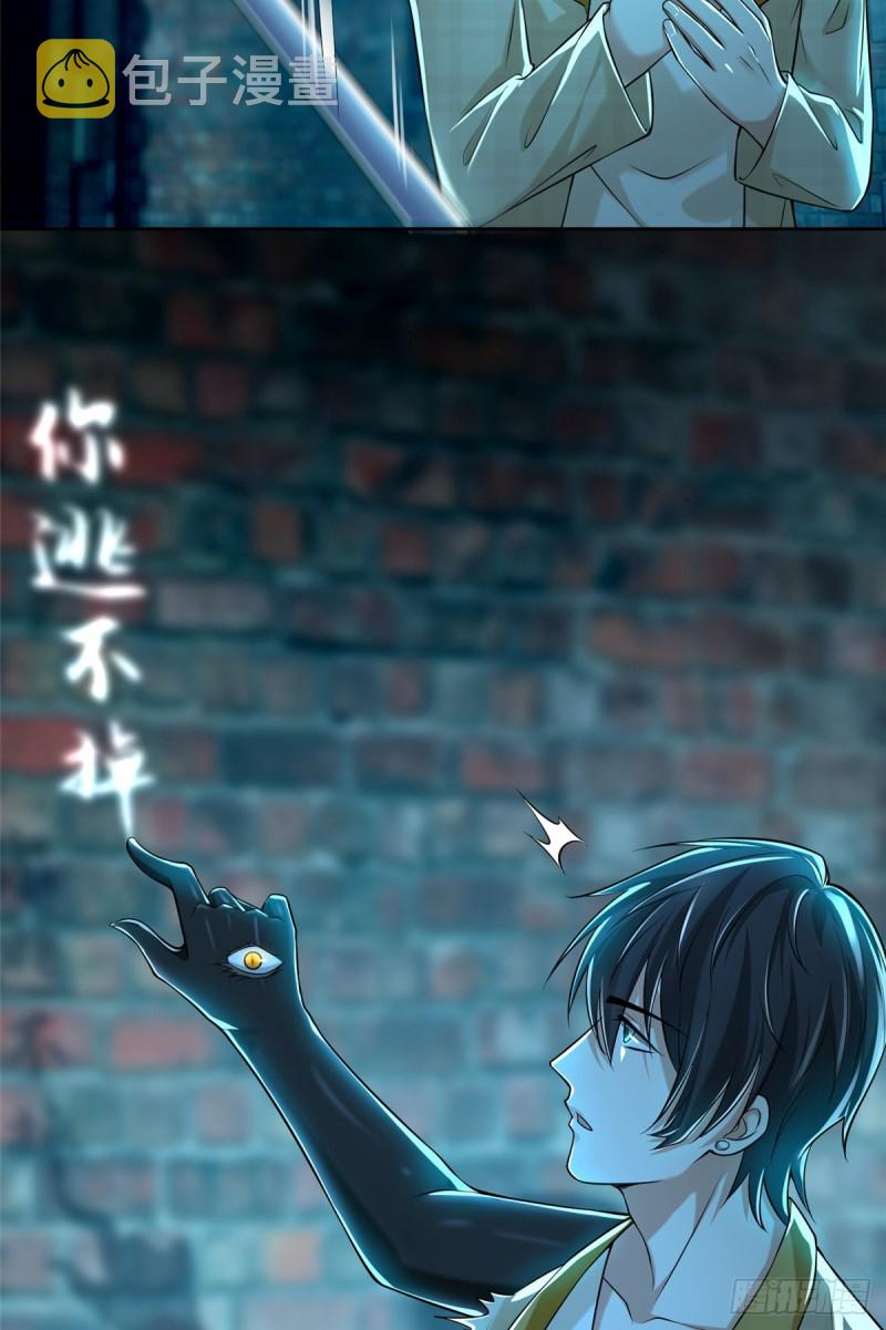 无限邮差漫画漫画,1861图