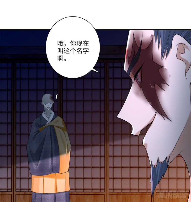 无限邮差漫画,1621图