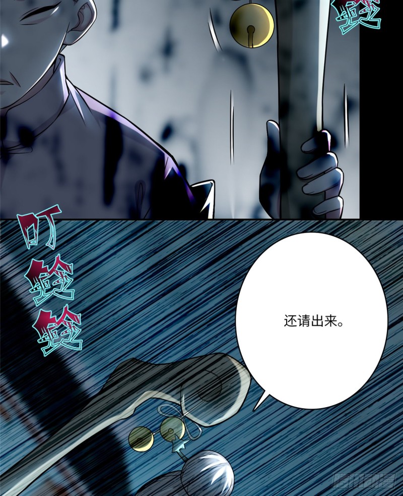 无限邮差漫画漫画,0682图