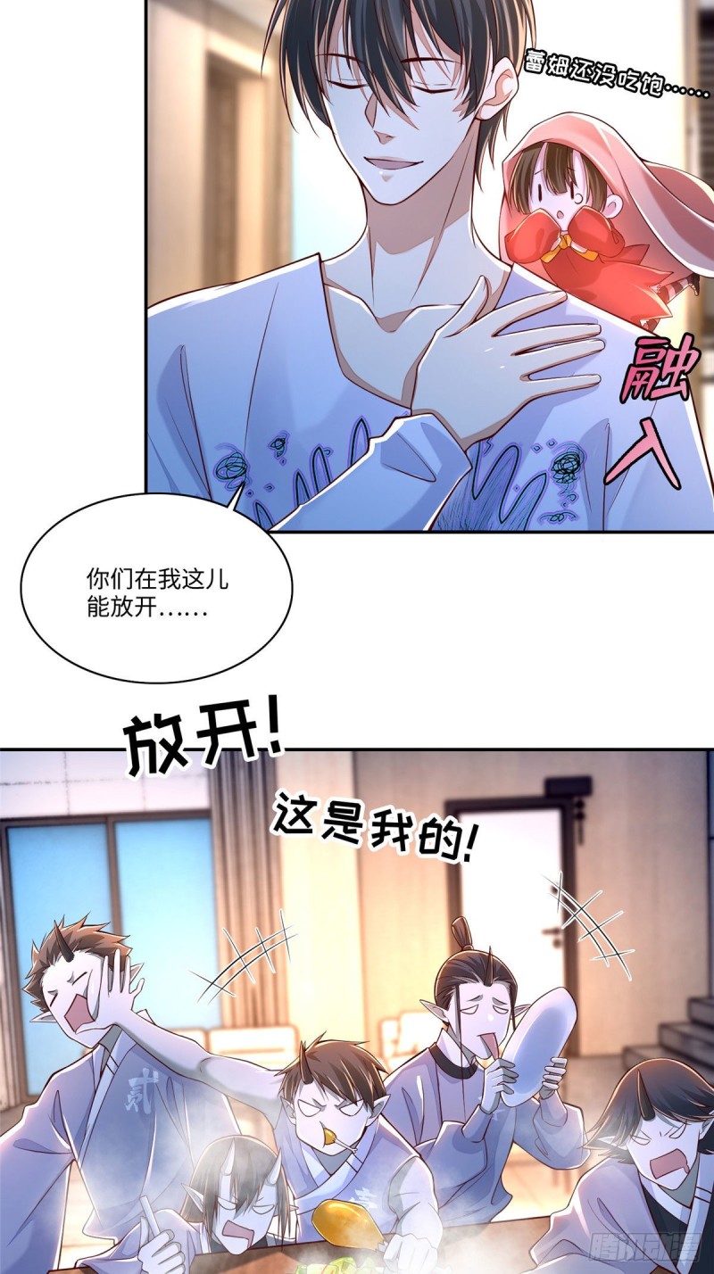 无限邮差漫画免费看下拉式酷漫屋漫画,1831图