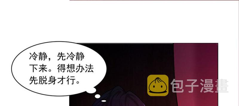 无限邮差漫画什么时候更新漫画,0182图