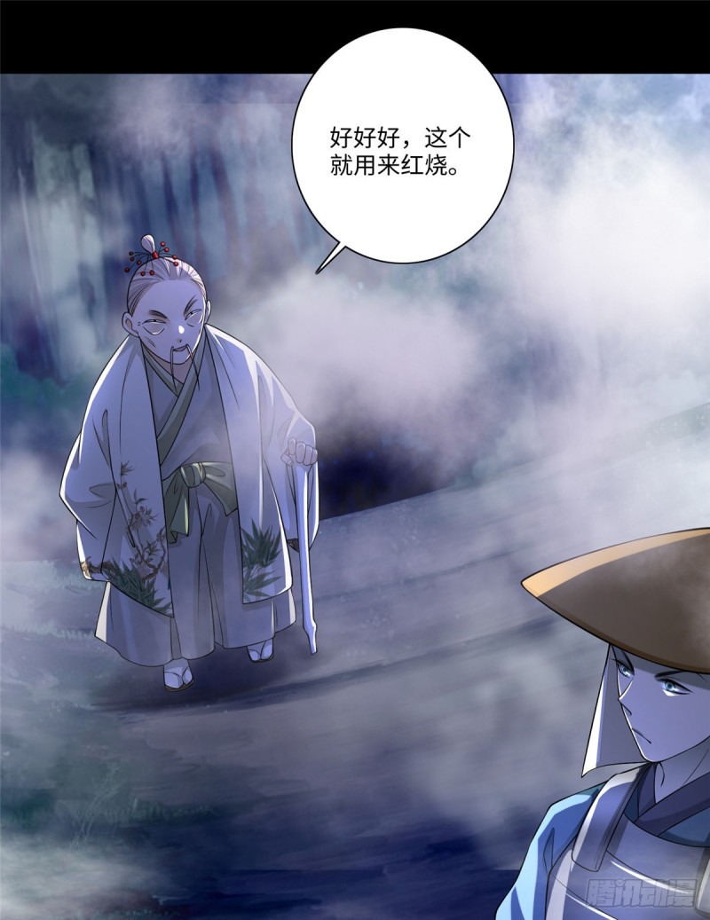 无限邮差漫画,1671图