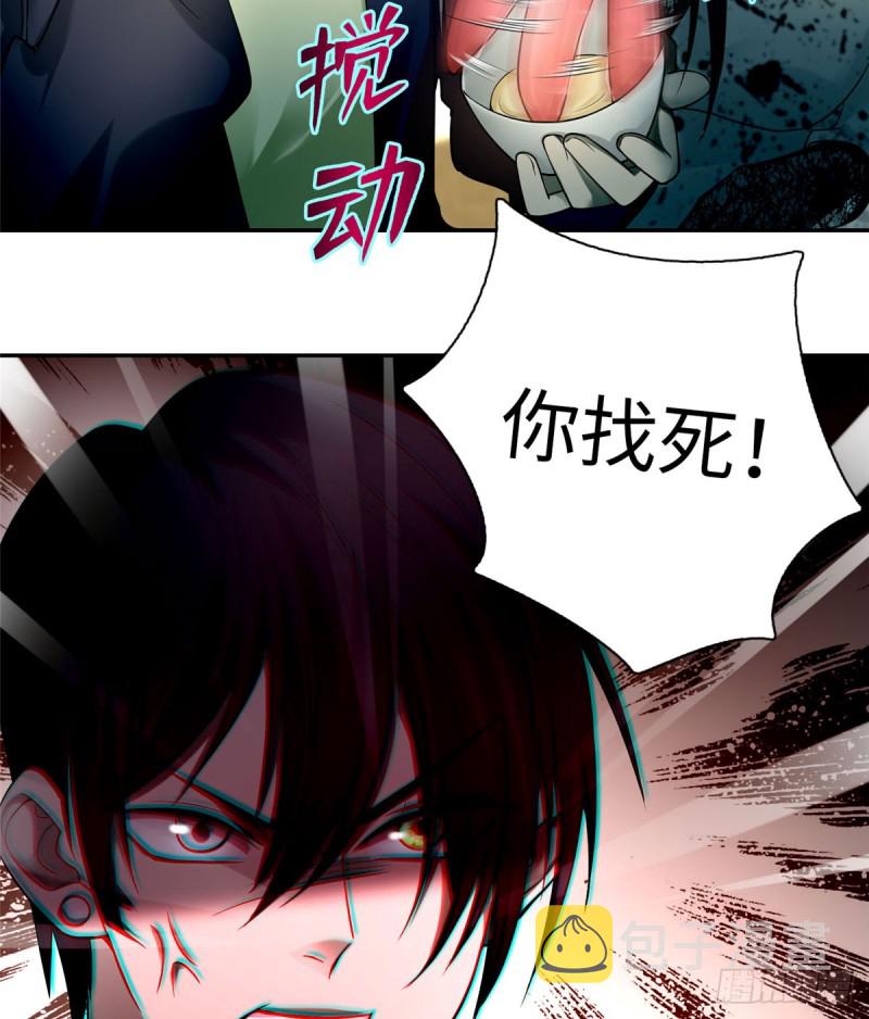 无限邮差漫画免费看下拉式酷漫屋漫画,0631图