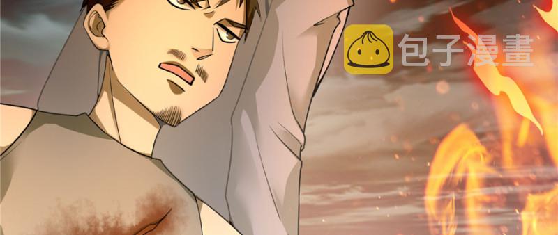 无限邮差漫画漫画,0392图