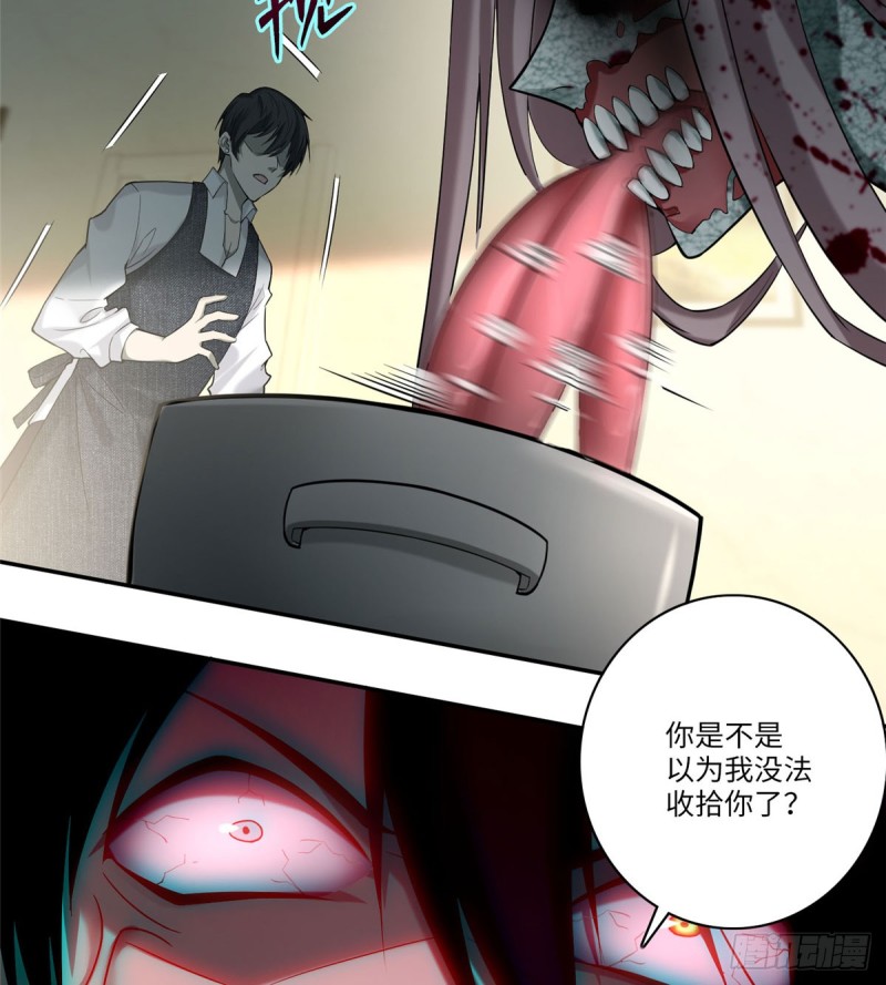 无限邮差漫画,0631图