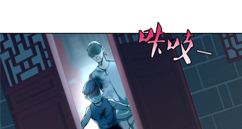 无限邮差漫画免费看下拉式酷漫屋漫画,0361图