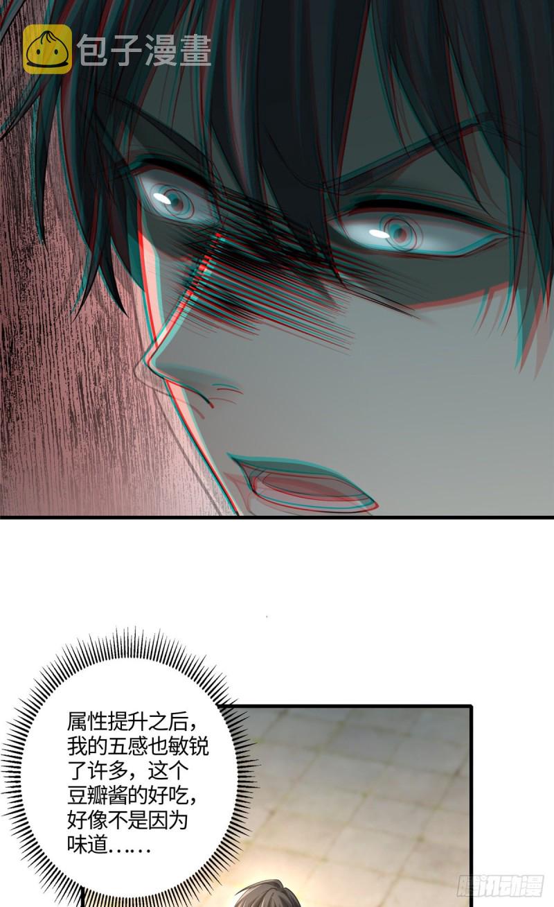 无限邮差漫画,1241图
