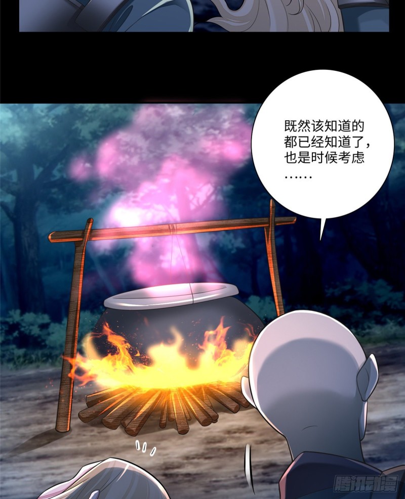 无限邮差漫画,1672图