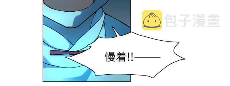无限邮差漫画免费看下拉式酷漫屋漫画,0222图