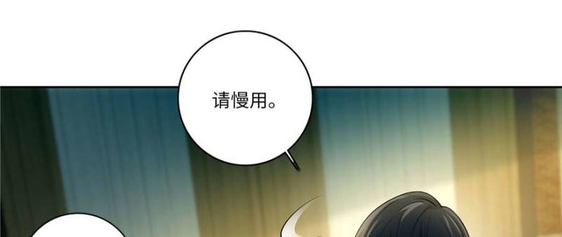 无限邮差漫画免费看下拉式酷漫屋漫画,0481图