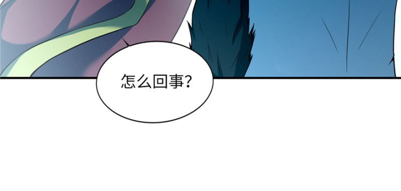 无限邮差漫画免费看下拉式酷漫屋漫画,0341图