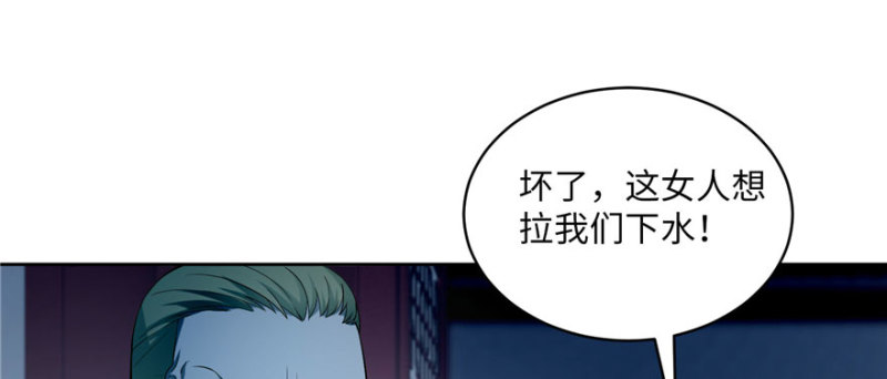 无限邮差类似小说漫画,0302图