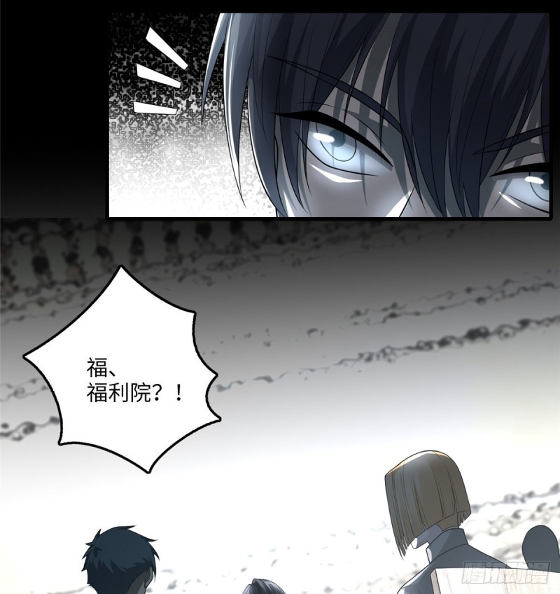 无限邮差漫画,1051图