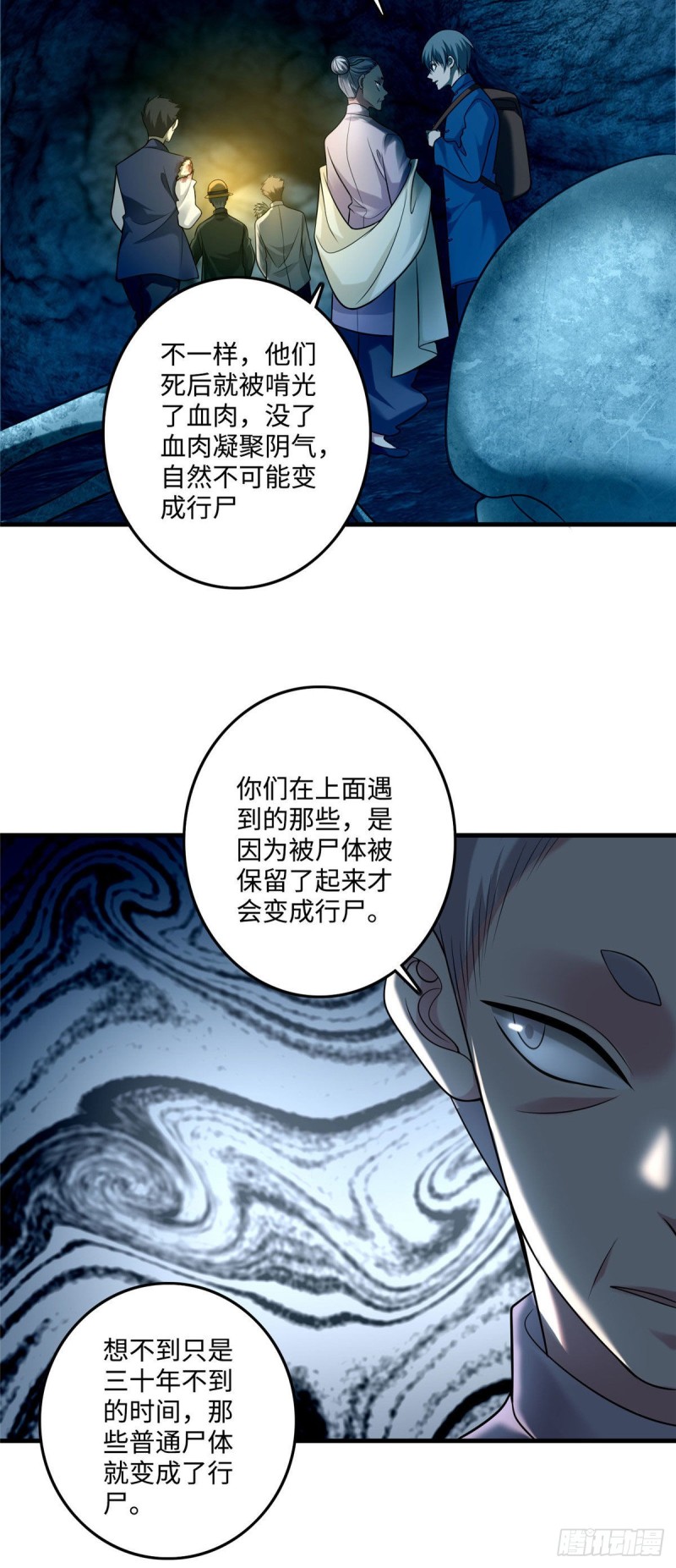 无限邮差漫画,0992图